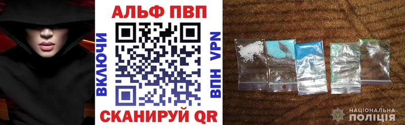 darknet официальный сайт  Саратов  Alfa_PVP крисы CK 