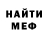ГЕРОИН хмурый Frederick Bunting