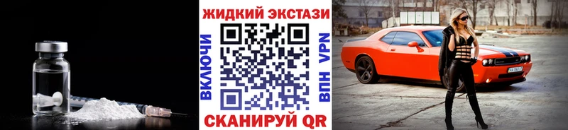 Бутират бутандиол  купить наркотик  Саратов 