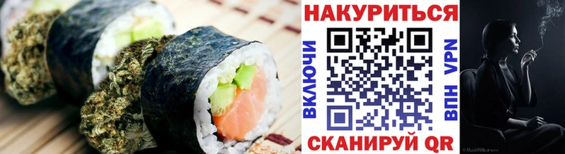 Печенье с ТГК марихуана  Саратов 