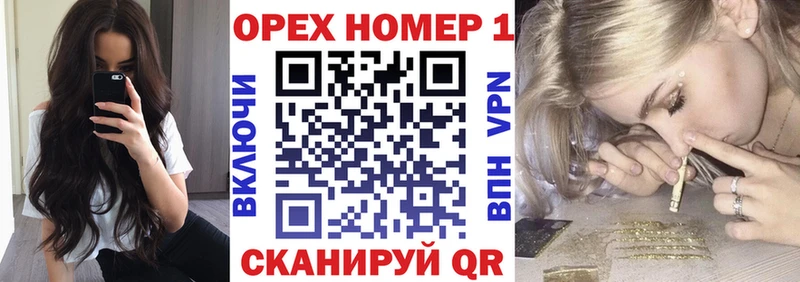 закладки  Саратов  Cocaine VHQ 