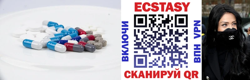 купить  сайты  Саратов  Экстази 300 mg 