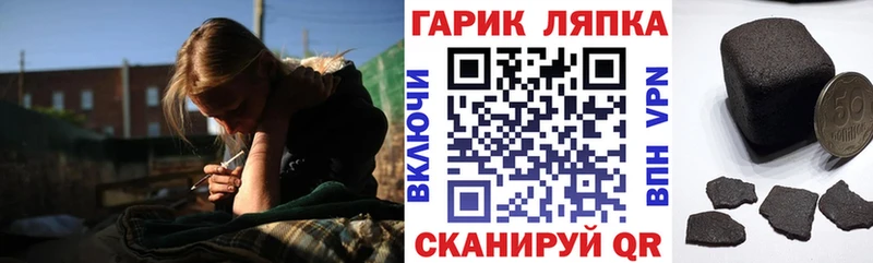 ГАШ Изолятор  Саратов 