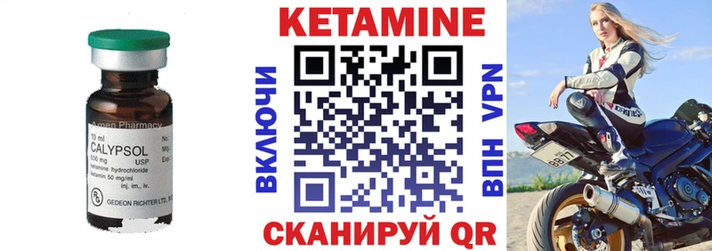 КЕТАМИН VHQ  нарко площадка Telegram  Саратов  где можно купить  