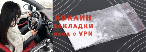 ешки Абинск