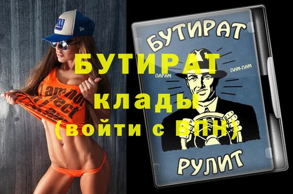 гидропоника Абдулино