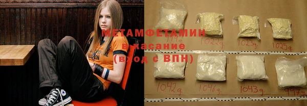 гидропоника Абдулино
