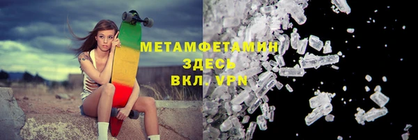 МДПВ Абаза