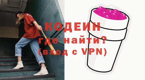 МДПВ Абаза