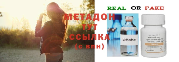 гидропоника Абдулино