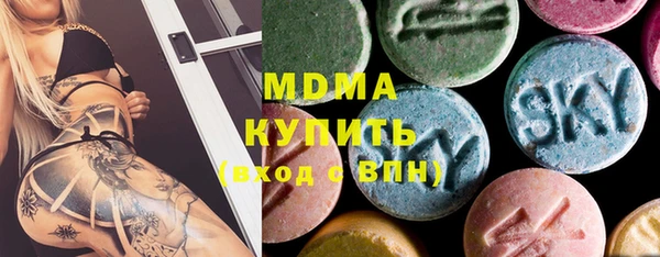 МДПВ Абаза