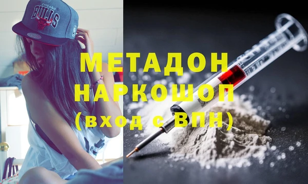 герыч Наволоки