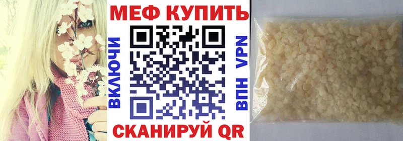 ссылка на мегу маркетплейс Саратов МЯУ-МЯУ кристаллы