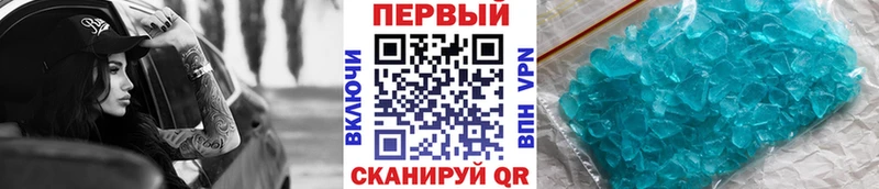 наркотики  Саратов  Метамфетамин витя 