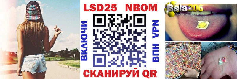 Марки NBOMe 1,5мг мега tor Саратов где можно купить наркотик