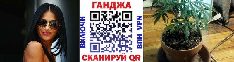 Канабис конопля  Саратов 